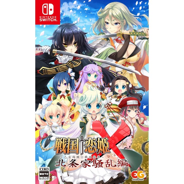 Sengoku Koihime X Otome Kenran Sengoku Emaki - Hōjō Clan Rumble Edition Switch