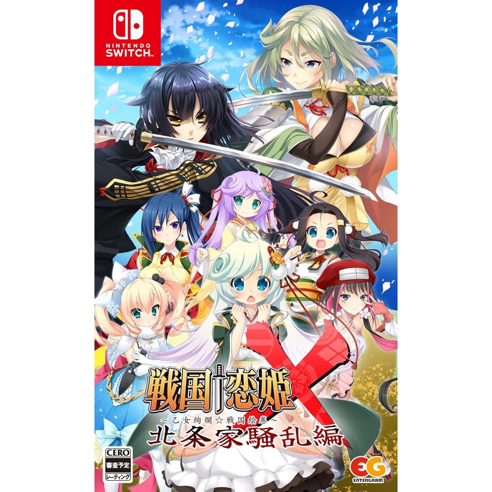 Sengoku Koihime X Otome Kenran Sengoku Emaki - Hōjō Clan Rumble Edition Switch