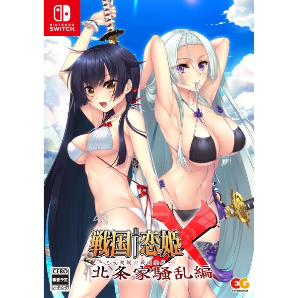 Sengoku Koihime X Otome Kenran Sengoku Emaki - Hōjō Clan Rumble Edition [Limited Edition] Switch