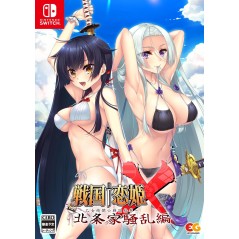 Sengoku Koihime X Otome Kenran Sengoku Emaki - Hōjō Clan Rumble Edition [Limited Edition] Switch