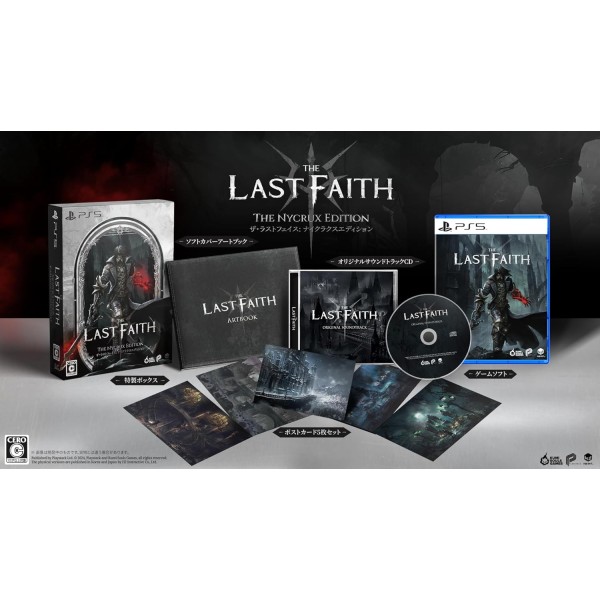 The Last Faith [The Nycrux Edition] (Multi-Language) PS5