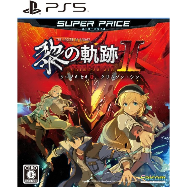 The Legend of Heroes: Kuro no Kiseki II: CRIMSON SiN (Super Price) PS5