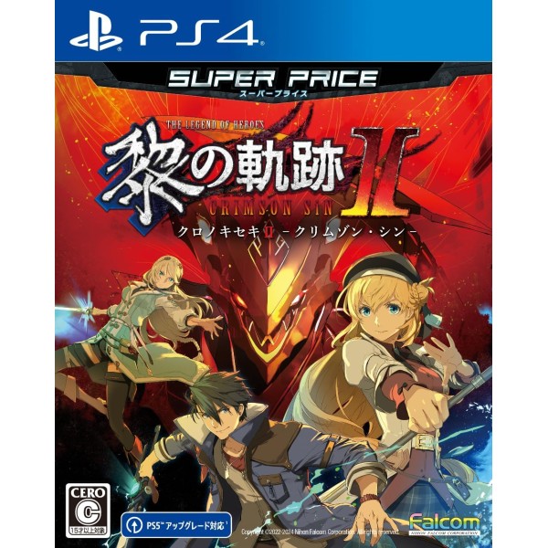 The Legend of Heroes: Kuro no Kiseki II: CRIMSON SiN (Super Price) PS4