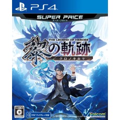 The Legend of Heroes: Trails through Daybreak (Super Price) PS4