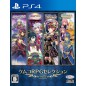 Kemco RPG Selection Vol. 12 PS4 (pre-owned)