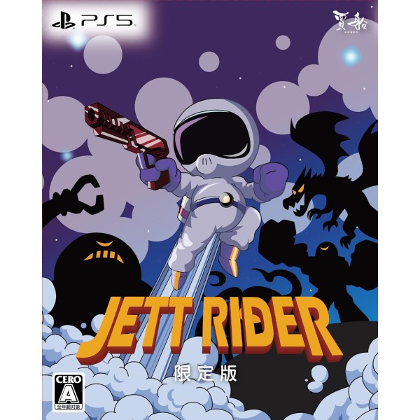 Jett Rider [Limited Edition] (Multi-Language) PS5