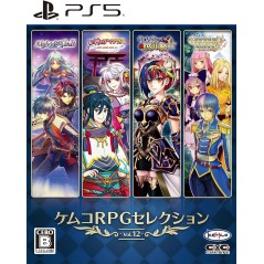 Kemco RPG Selection Vol. 12 PS5