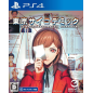 Tokyo Psychodemic (Multi-Language) PS4 (gebraucht)