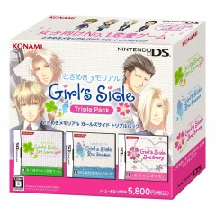 Tokimeki Memorial Girl's Side Triple Pack (1st Love Plus ＆ 2nd Season ＆ 3rd Story)