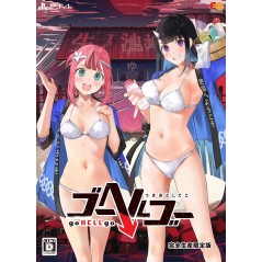 goHELLgo: Tsukiotoshiteko [Limited Edition] Switch