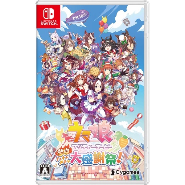 Umamusume: Pretty Derby - Party Dash (Multi-Language) Switch