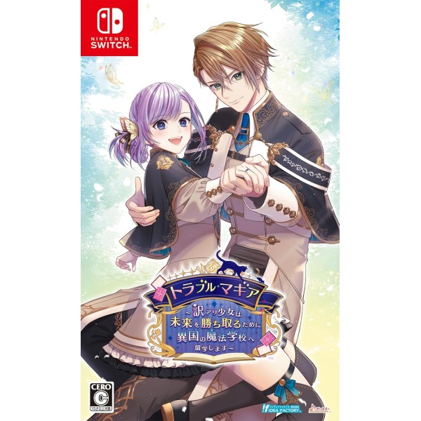 Trouble Magia: Wakeari Shoujo wa Mirai o Kachitoru Tame ni Ikoku no Mahou Gakkou e Ryougaku Shimasu Switch