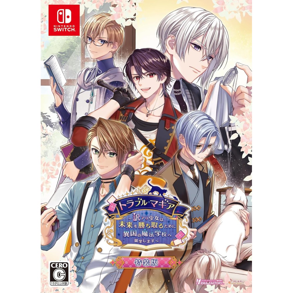 Trouble Magia: Wakeari Shoujo wa Mirai o Kachitoru Tame ni Ikoku no Mahou Gakkou e Ryougaku Shimasu [Special Edition] Switch