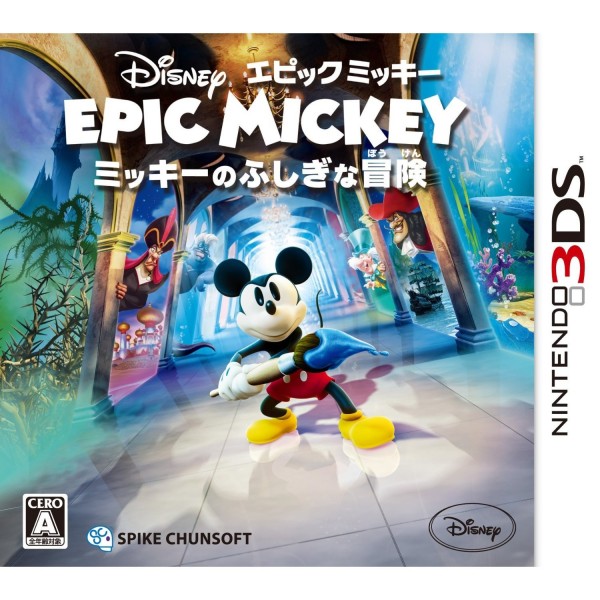 Epic Mickey: Mickey no Fushigina Bouken