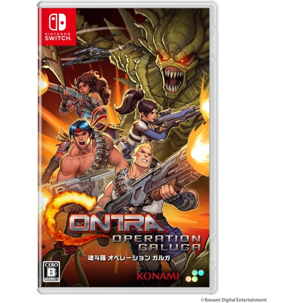 Contra: Operation Galuga Switch