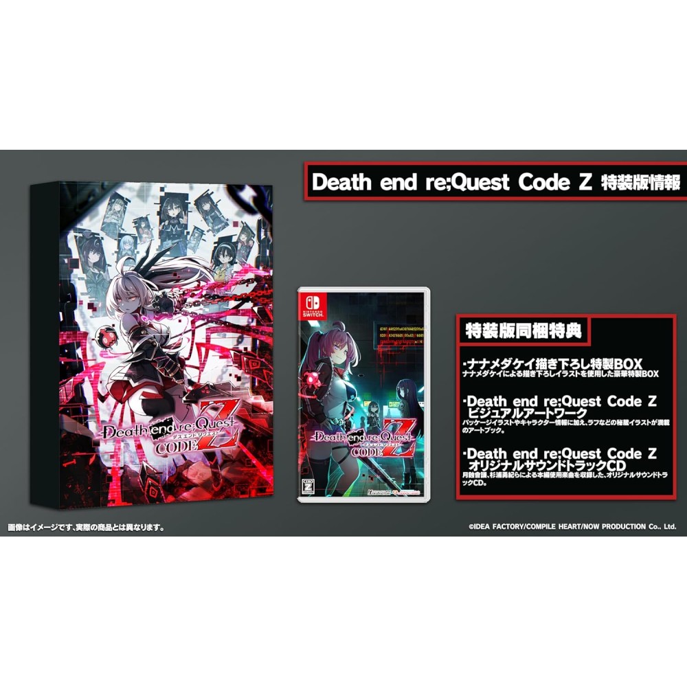 Death end re Quest Code Z [Special Edition] Switch