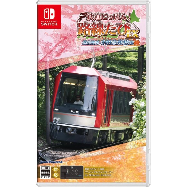 Tetsudou Nippon! Rosen Tabi EX: Tozan Densha Odakyu Hakone-hen (Multi-Language) Switch