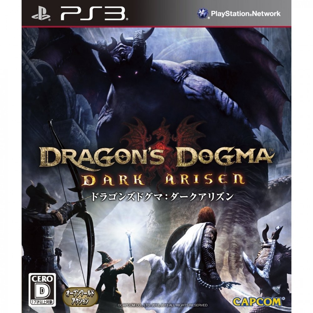 Dragon's Dogma: Dark Arisen