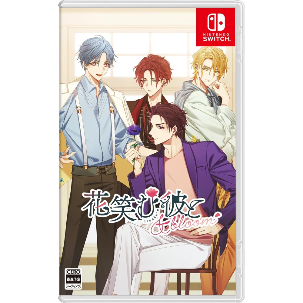 Hanaemu Kare to & bloom (Multi-Language) Switch