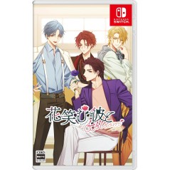 Hanaemu Kare to & bloom (Multi-Language) Switch