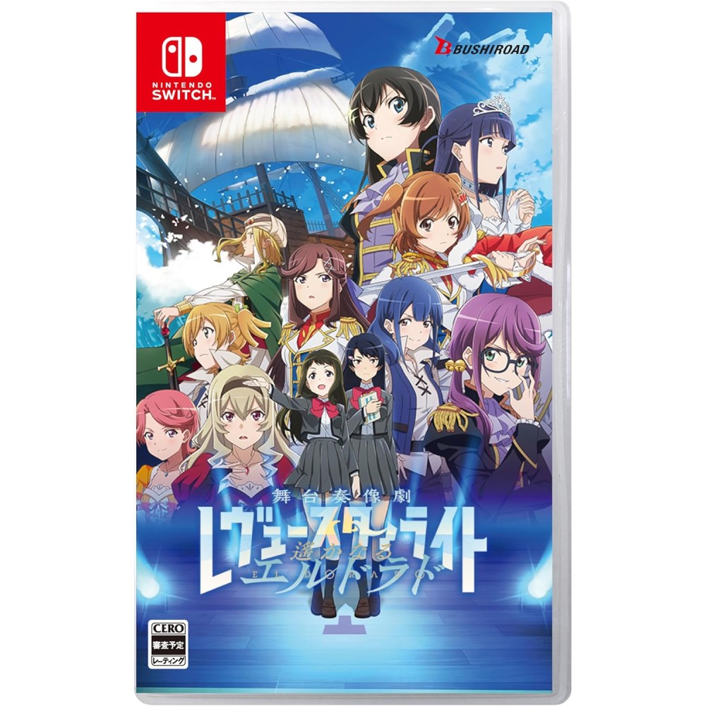 Revue Starlight: El Dorado (Multi-Language) Switch