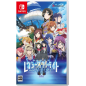 Revue Starlight: El Dorado (Multi-Language) Switch (pre-owned)