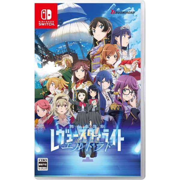 Revue Starlight: El Dorado [Starlight Edition] (Multi-Language) Switch