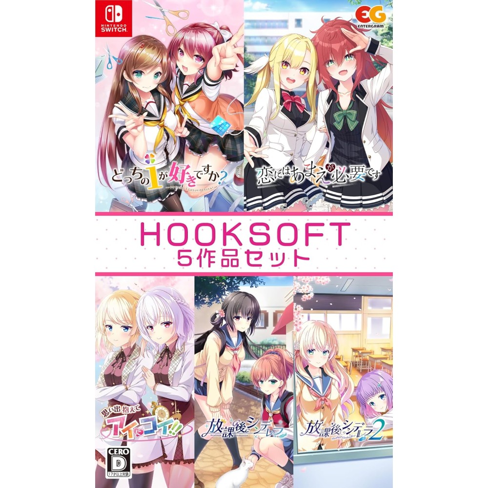 HOOKSOFT 5 Work Set Switch