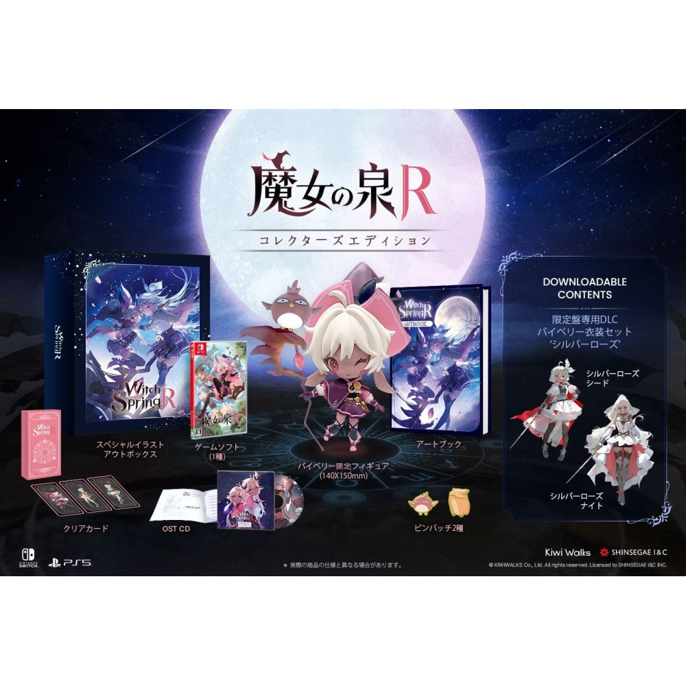 Witch Spring R [Collector's Edition] (Multi-Language) Switch