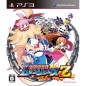 Attouteki Yuugi: Mugen Souls Z [Regular Edition] PS3