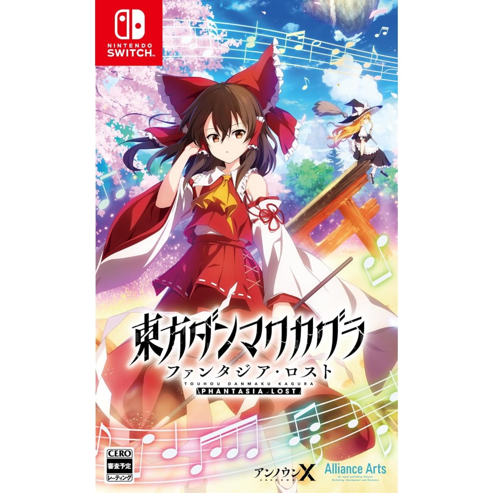 Touhou Danmaku Kagura: Phantasia Lost (Multi-Language) Switch