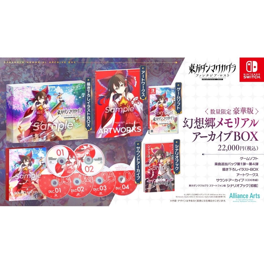 Touhou Danmaku Kagura: Phantasia Lost [Gensokyo: Memorial Archive Box] (Limited Edition) Switch