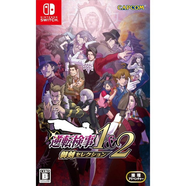 Ace Attorney Investigations Collection (Multi-Language) Switch