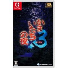 Kamaitachi no Yoru x3 Switch