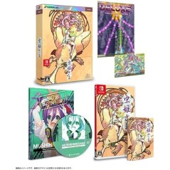 Mushihimesama (Amazon-Ebten) Limited Edition Switch