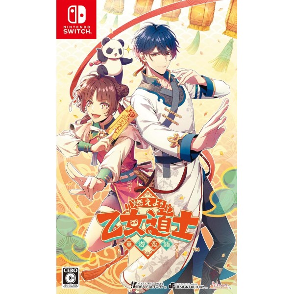 Moeyo! Otome Doushi: Kayu Koigatari Switch