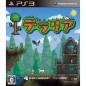 Terraria PS3