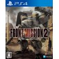 Front Mission 2: Remake (Multi-Language) PS4