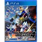 Gundam Breaker 4 (Multi-Language) PS4