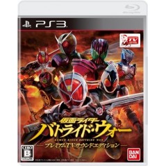 Kamen Rider Battride War [Premium TV Sound Edition]