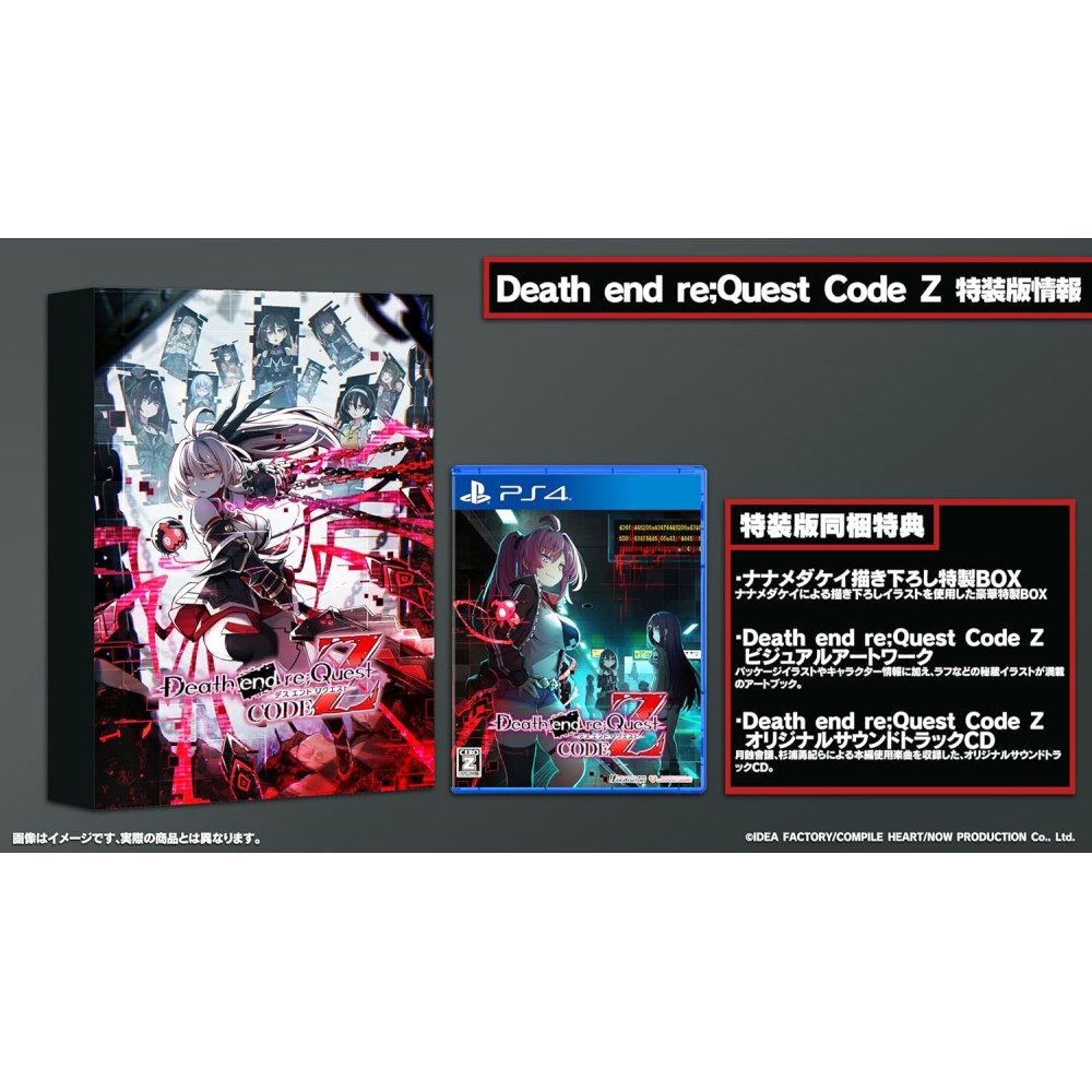 Death end re;Quest Code Z [Special Edition] PS4