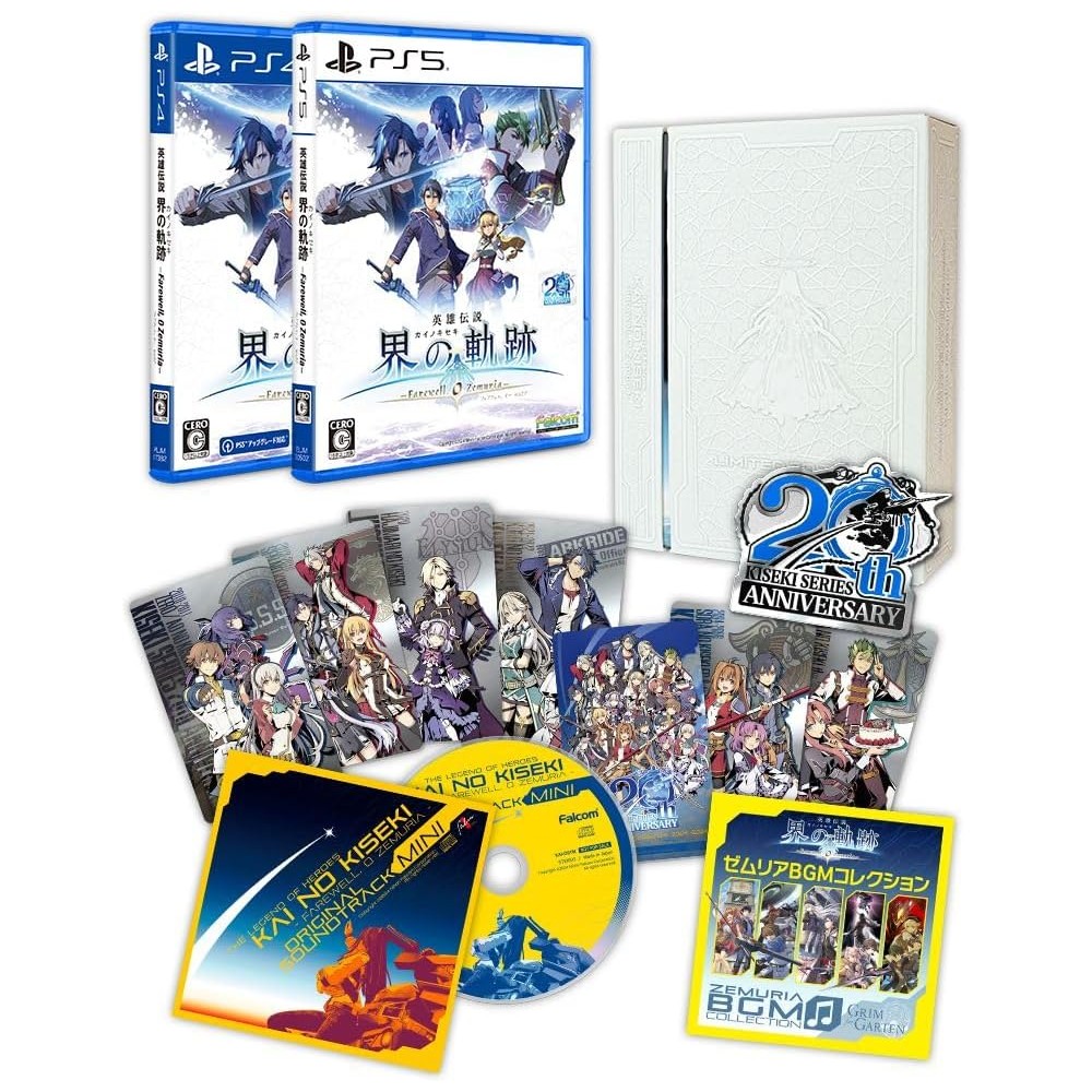 The Legend of Heroes: Kai no Kiseki - Farewell, O Zemuria [Limited Edition] PS4