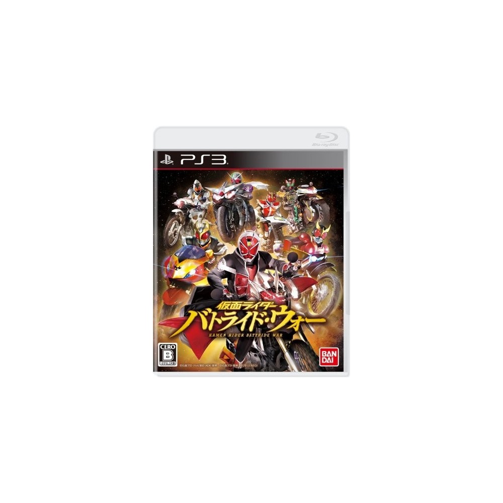 Kamen Rider Battride War PS3