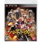 Kamen Rider Battride War PS3