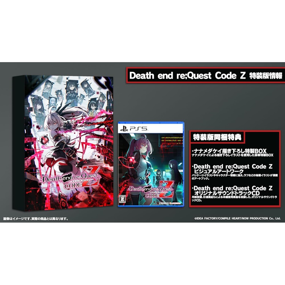 Death end re;Quest Code Z [Special Edition] PS5