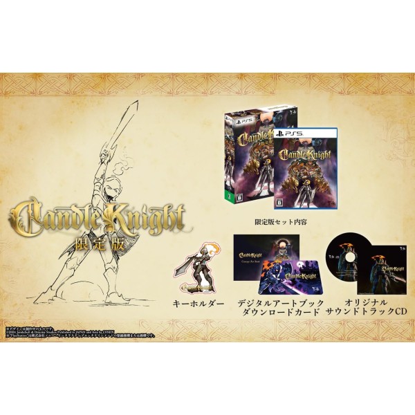 Candle Knight [Limited Edition] (Multi-Language) PS5