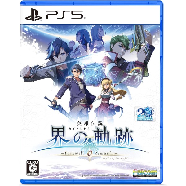 The Legend of Heroes: Kai no Kiseki - Farewell, O Zemuria PS5