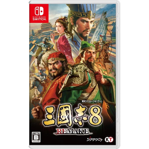 Romance of The Three Kingdoms 8 Remake Switch