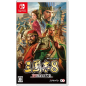 Romance of The Three Kingdoms 8 Remake Switch