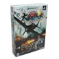 Daisenryaku: Dai Toua Kouboushi - Tora Tora Tora Ware Kishuu Ni Seikou Seri [Luxury Limited Edition] PS3